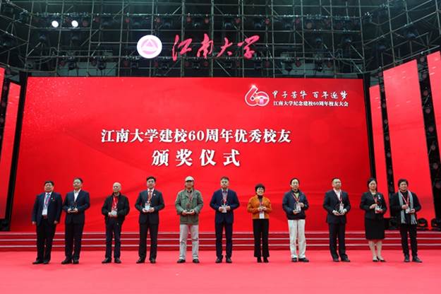 http://news.jiangnan.edu.cn/__local/6/9D/4B/2D7EC2FA8B51CB09B61EE6E6011_1DEDB4A7_4282A.jpg