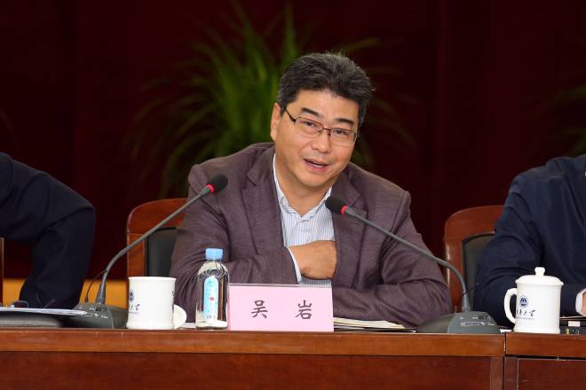 我校召开本科教学工作审核评估意见反馈会