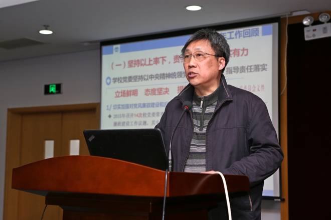 我校召开新学期工作部署会暨党风廉政建设干部大会