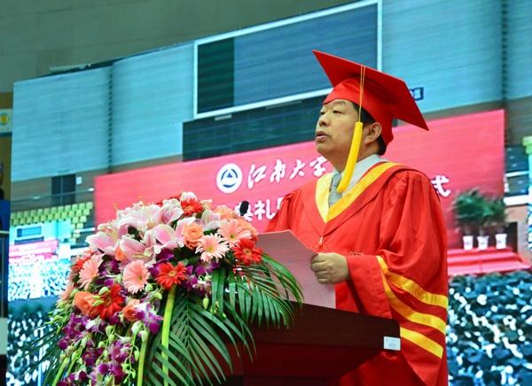 江南大学2013届毕业典礼暨学位授予仪式隆重举行