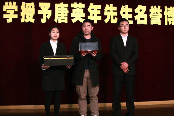 江南大学授予唐英年先生名誉博士学位典礼隆重举行