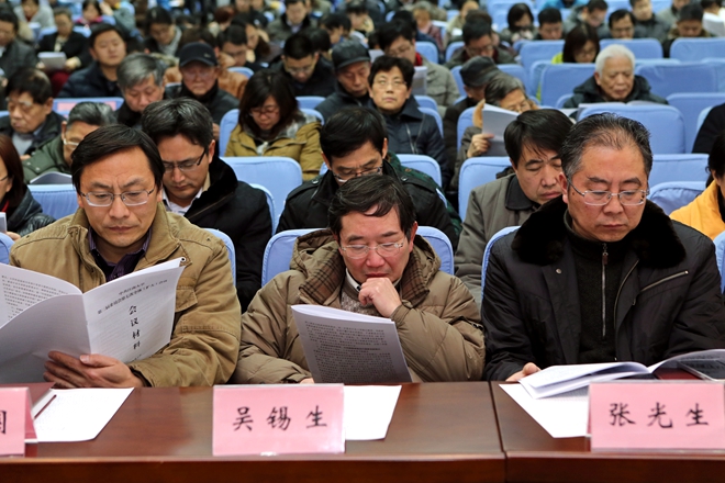中共江南大学第三届委员会第七次全体（扩大）会议召开