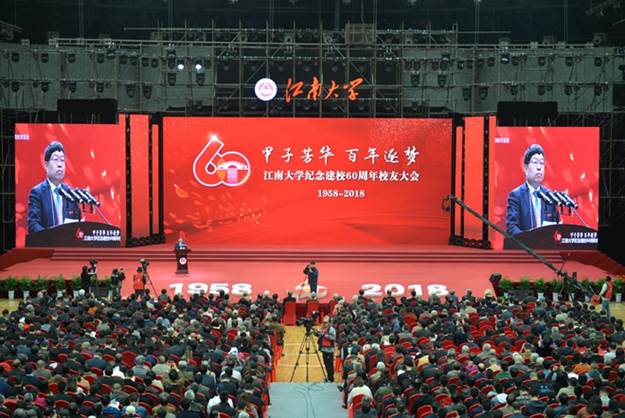 http://news.jiangnan.edu.cn/__local/6/93/BC/58831283DF54DFE2F08F1611B2D_00B0BFBA_583D6.jpg