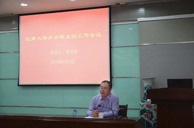 说明: C:\Users\Administrator\Desktop\2018接待\接待单位\照片\办公室主任培训\QQ图片20180409091113_副本.jpg