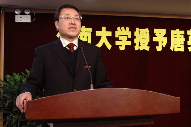 江南大学授予唐英年先生名誉博士学位典礼隆重举行