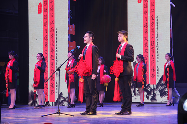 “金猴祺祥，溢彩江南 ”江南大学2016元旦晚会隆重举行