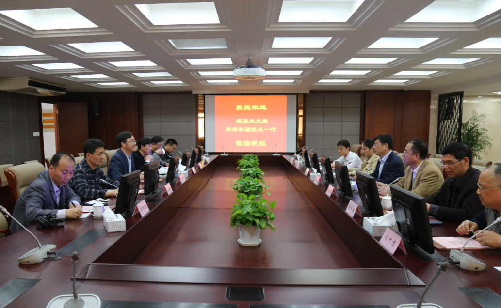 塔里木大学闫祥林副校长一行访问我校