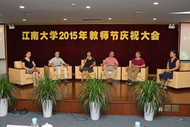 我校隆重召开第31个教师节庆祝大会