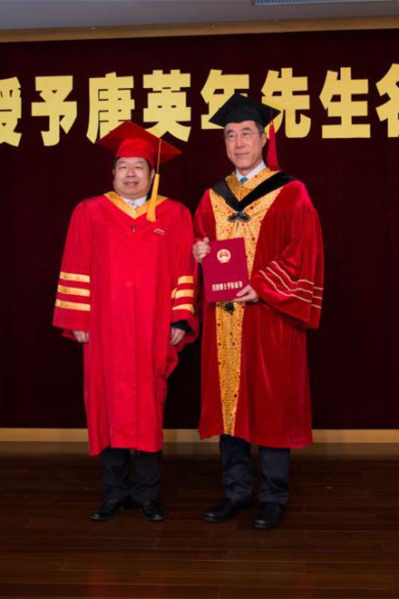 江南大学授予唐英年先生名誉博士学位典礼隆重举行