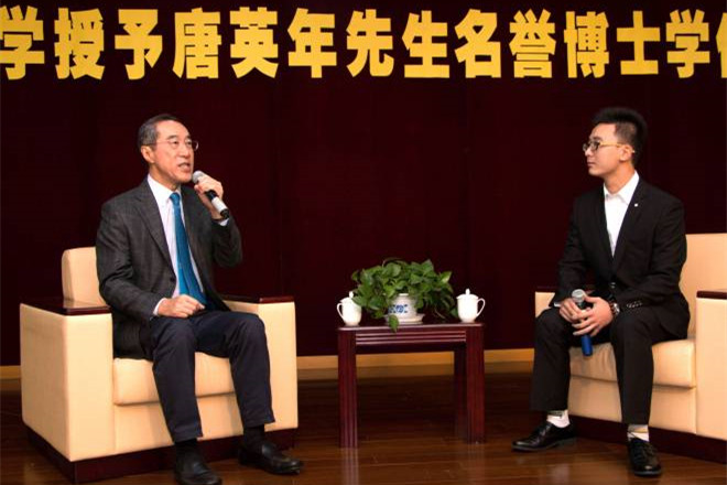 江南大学授予唐英年先生名誉博士学位典礼隆重举行