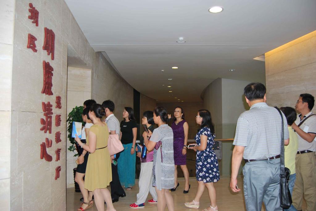 校办支部开展“崇廉尚行”廉政教育活动
