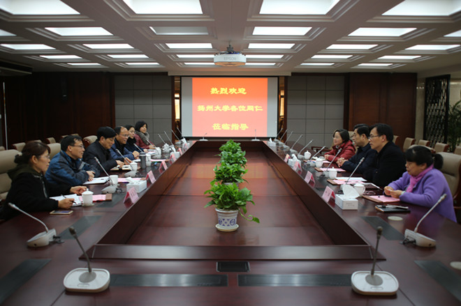 会议现场