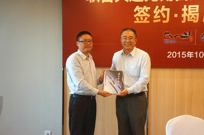 校长办公室主任张光生向江苏古运河投资发展有限公司赠送教师文化创意优秀作品集《意造神领》
