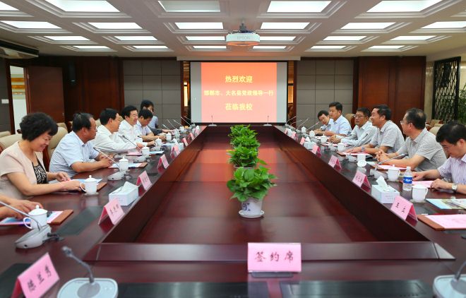 对接会现场