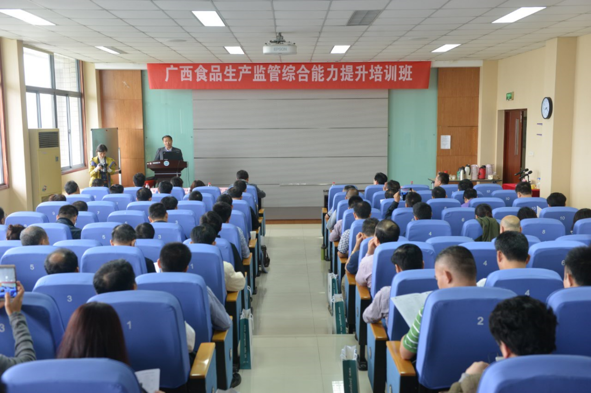 培训班开班仪式现场