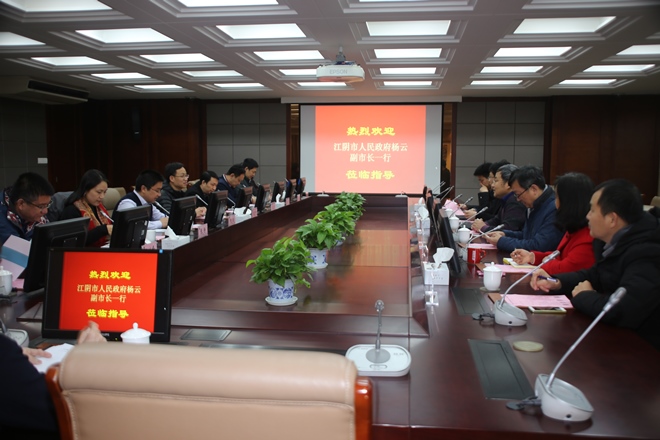 说明: C:\Users\Administrator\Desktop\2018接待\接待单位\照片\江阴\11.jpg