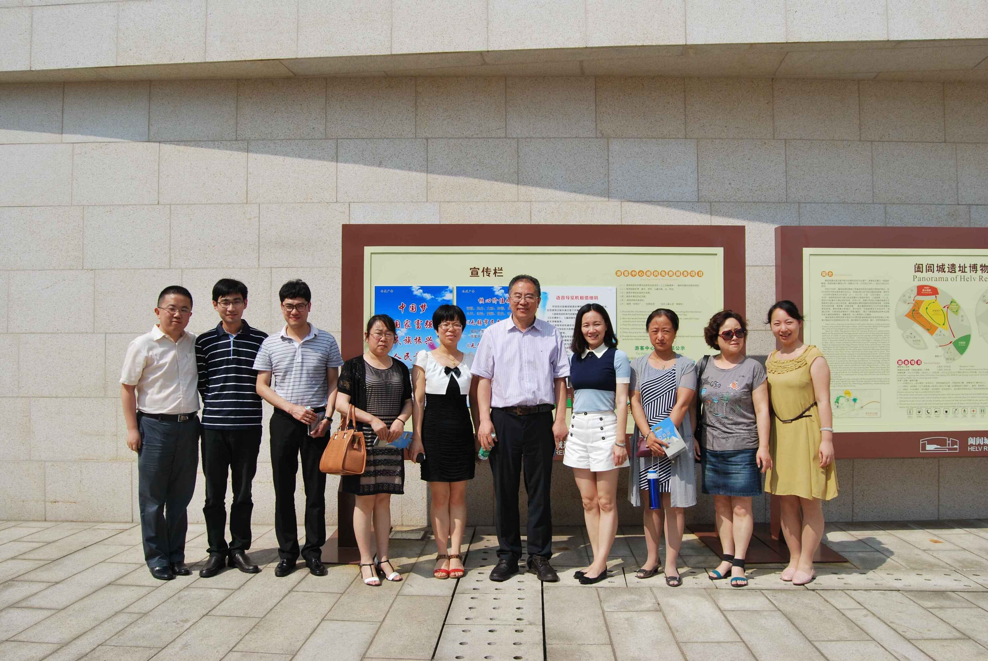 校办支部参观警示教育基地